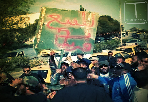 Sit-in ETT - Television Tunisienne