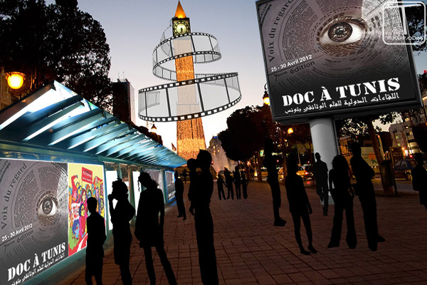 Doc à Tunis