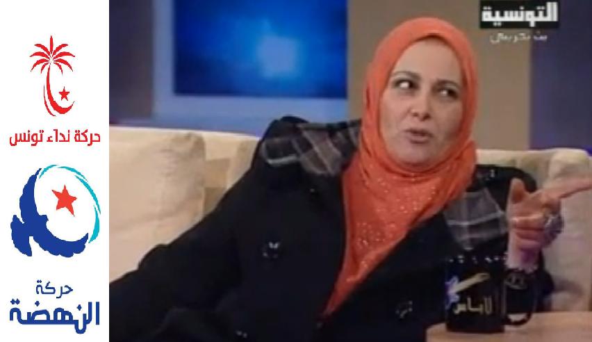 Raja Haj Mansour entre Nidaa Tounes et Ennahdha